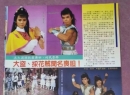 [百度盘][古装]ATV1987年电视连续剧《新小五义》全20集粤语中字8.89G